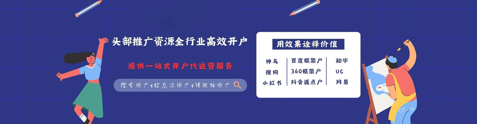南丹sem怎么做
