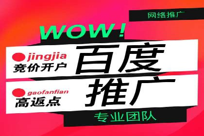 精准营销推广开户案例分析