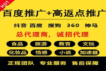 某零售企业通过百度竞价排名服务提升销售额的秘诀