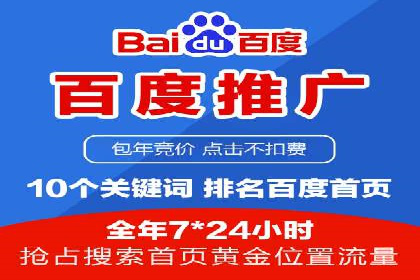 搜索开户返点揭秘：成功案例教你赚钱